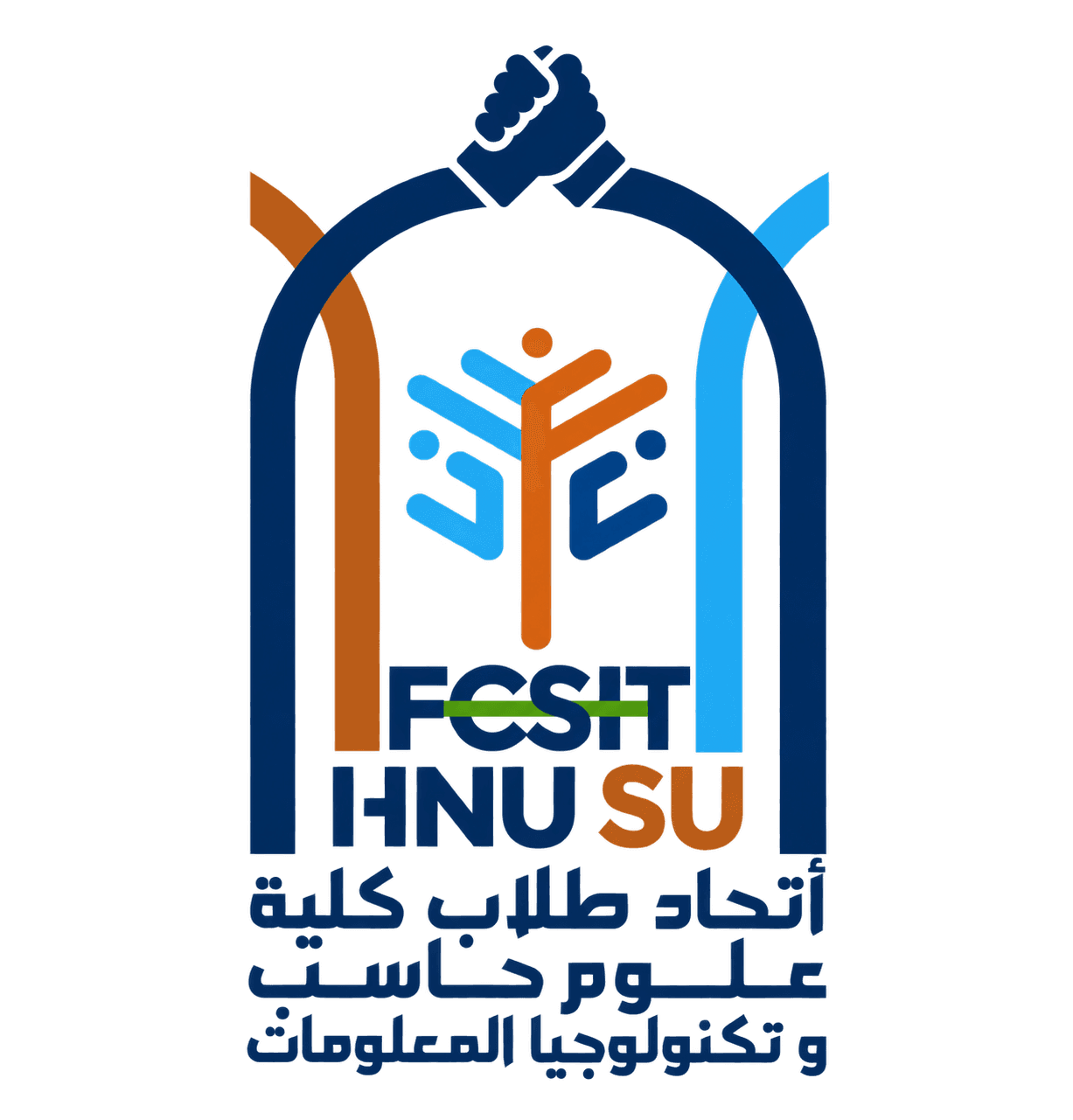 اتحاد طلاب كلية علوم الحاسب وتكنولوجيا المعلومات بجامعة حلوان الأهلية